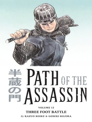 cover image of Path of the Assassin, Volume 12